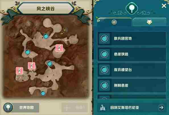 二之国交错世界景点在哪里 景点位置大全