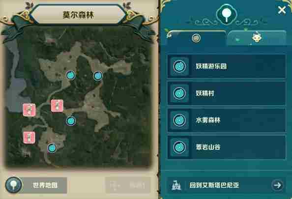 二之国交错世界景点在哪里 景点位置大全
