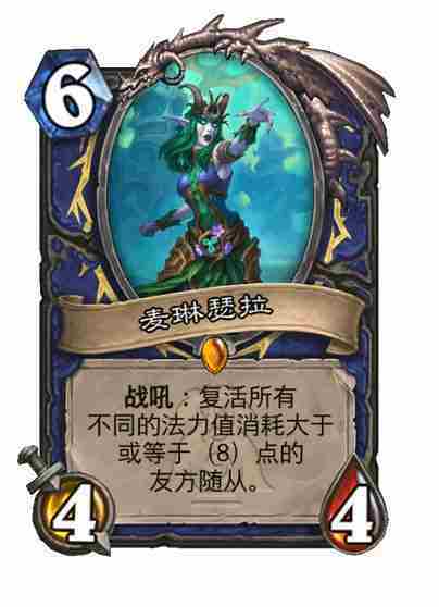 炉石传说漫游翡翠梦境萨满新卡有哪些 炉石传说漫游翡翠梦境萨满新卡一览
