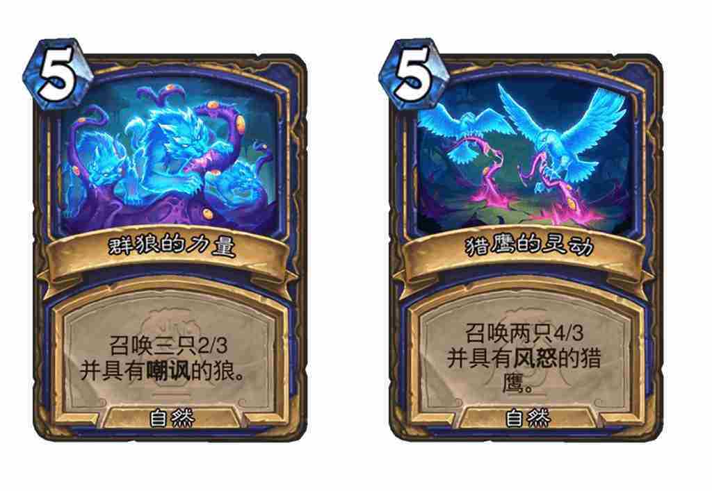 炉石传说漫游翡翠梦境萨满新卡有哪些 炉石传说漫游翡翠梦境萨满新卡一览
