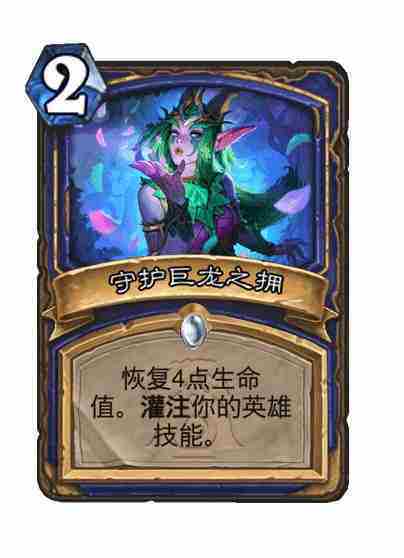 炉石传说漫游翡翠梦境萨满新卡有哪些 炉石传说漫游翡翠梦境萨满新卡一览