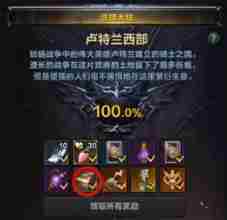命运方舟伸懒腰表情怎么获得-伸懒腰表情获得方法