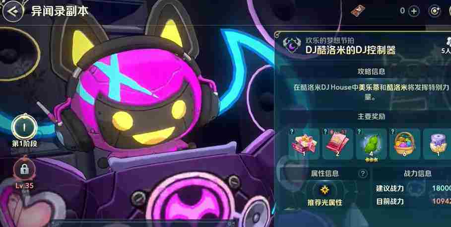 二之国交错世界能搬砖吗 游戏搬砖攻略