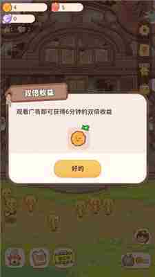 乌冬的旅店咖喱出游攻略