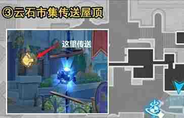 《崩坏星穹铁道》翁法罗斯贼灵在哪 翁法罗斯贼灵位置介绍