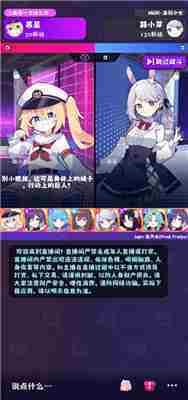 江南第一主播公司怎么玩