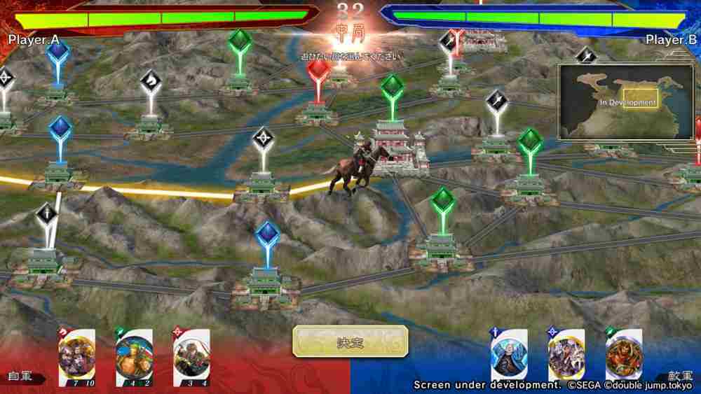 SEGA授权开发区块链游戏《魁 三国志大战 - Battle of Three Kingdoms -》3月25日公测
