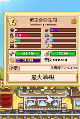 小小铁路新手玩法