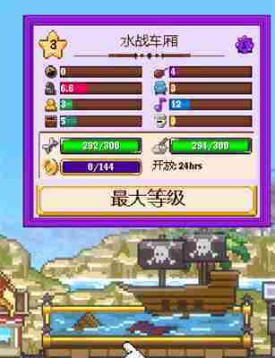 小小铁路新手玩法