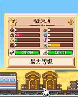 小小铁路新手玩法