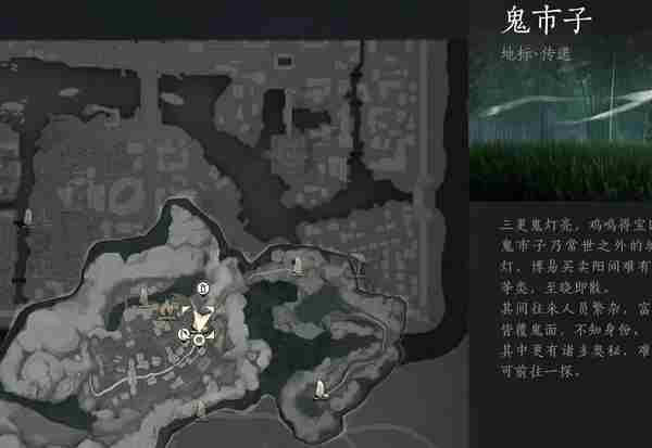 燕云十六声打狗棒法奇术获取方法-燕云十六声打狗棒法奇术怎么获取