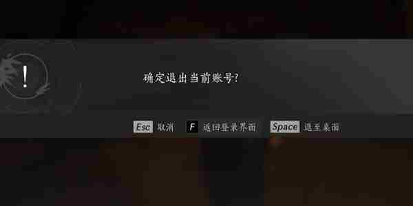 燕云十六声打狗棒法奇术获取方法-燕云十六声打狗棒法奇术怎么获取