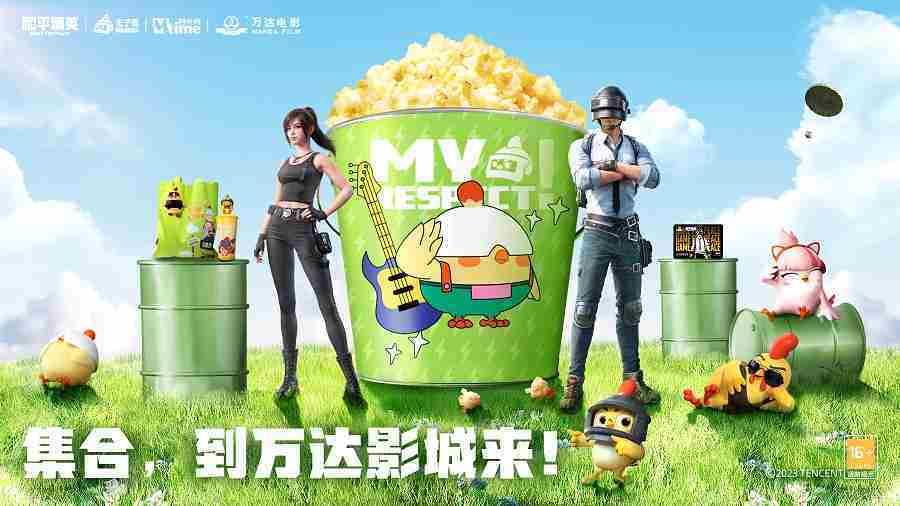 集合，特种兵！《和平精英》亚洲夺金加油派对全国线上线下火热开启