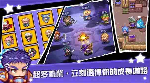 黑星勇者成名录选哪个角色最好