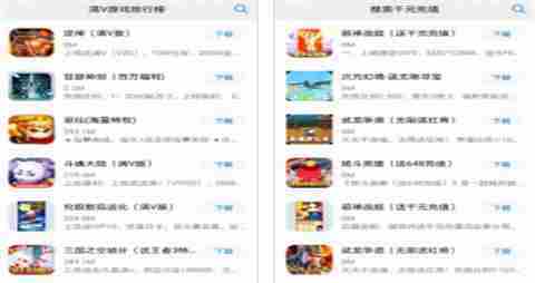 手游福利648手游盒子最新排名 十大送648福利的手游盒子