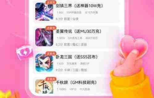 手游福利648手游盒子最新排名 十大送648福利的手游盒子