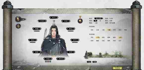 《鬼谷八荒》软饭流怎么玩 软饭流玩法攻略