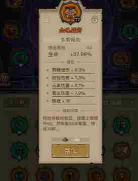 英雄没有闪无限电割流怎么玩 无限电割流玩法攻略