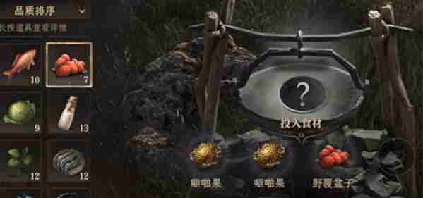 龙息神寂电光朗姆酒怎么制作 电光朗姆酒制作方法