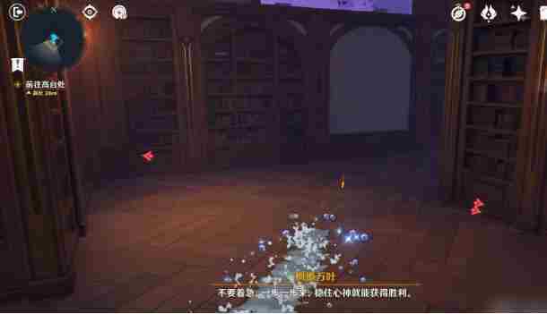 原神幻境迷宫秘境要怎么走 幻境迷宫秘境走法攻略