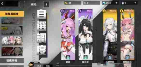 苍雾世界竞技场怎么玩 竞技场玩法攻略