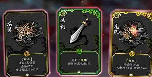 兰若异谭无限抽牌流怎么玩 无限抽牌流玩法攻略