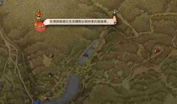 天国拯救2猛禽任务怎么做 天国拯救2任务猛禽流程详细图文版