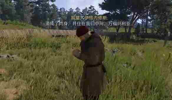 天国拯救2猛禽任务怎么做 天国拯救2任务猛禽流程详细图文版