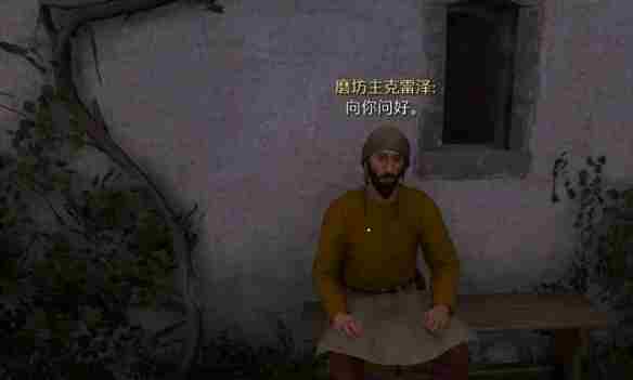天国拯救2猛禽任务怎么做 天国拯救2任务猛禽流程详细图文版