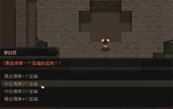 大江湖之苍龙与白鸟三指头陀剧情任务攻略