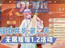 无限暖暖千鹤衔云图纸如何获得 获取无限暖暖千鹤衔云图纸的途径