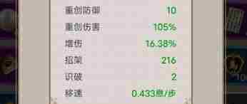 这就是江湖中后期T0职业:剑 剑为何成江湖中后期最强-江湖中后期T0职业剑的强势之道