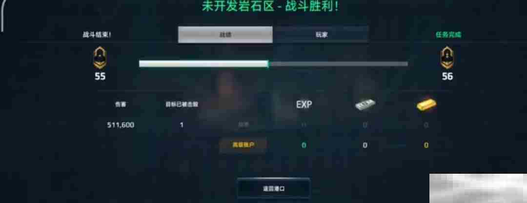 《现代战舰》武库舰介绍