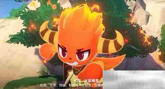 《洛克王国手游》初始宠物一览