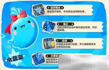 《洛克王国手游》初始宠物一览