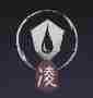 燕云十六声凌威石心法有哪些 燕云十六声凌威石心法全解析