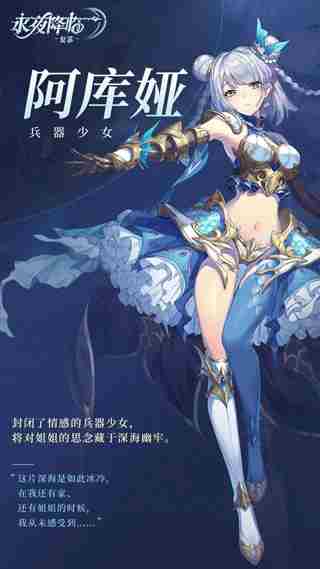 永夜降临复苏角色强度怎么样-永夜降临复苏角色强度排行榜