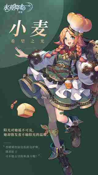 永夜降临复苏角色强度怎么样-永夜降临复苏角色强度排行榜