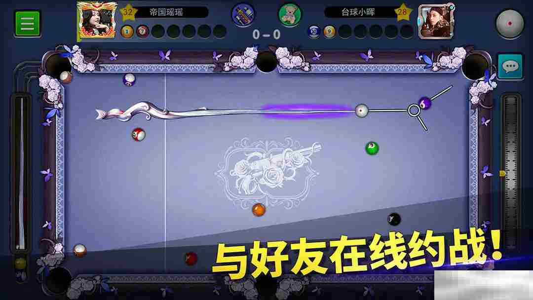 《台球帝国》金币获取途径