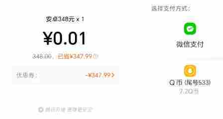 元梦之星优惠券在哪里领 优惠券领取位置介绍