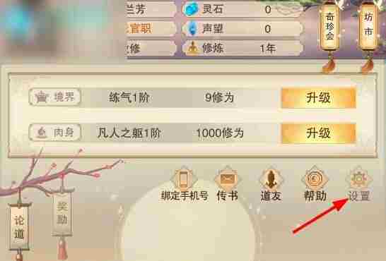 想不想修真兑换码2025最新