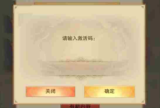 想不想修真兑换码2025最新