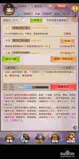 想不想修真药田位置在哪里-探索想不想修真药田的具体位置与获取方法