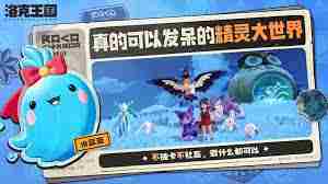 洛克王国学院精灵图鉴大全2025 洛克王国2025年精灵图鉴完整汇总