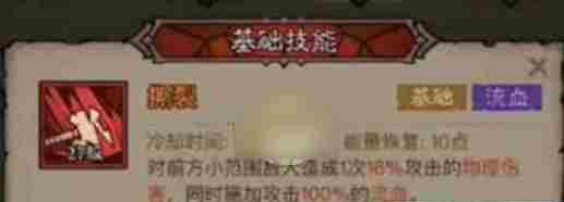 英雄没有闪技能怎么配   英雄没有闪技能搭配攻略