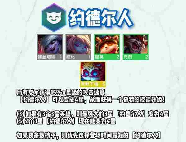 云顶之弈s9小炮怎么样-s9崔丝塔娜技能一览