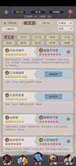 这就是江湖三象归元怎么玩 探索三象归元攻略与技巧