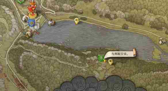 天国拯救2禁果任务怎么做 天国拯救2禁果任务流程详细图文版