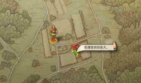天国拯救2禁果任务怎么做 天国拯救2禁果任务流程详细图文版