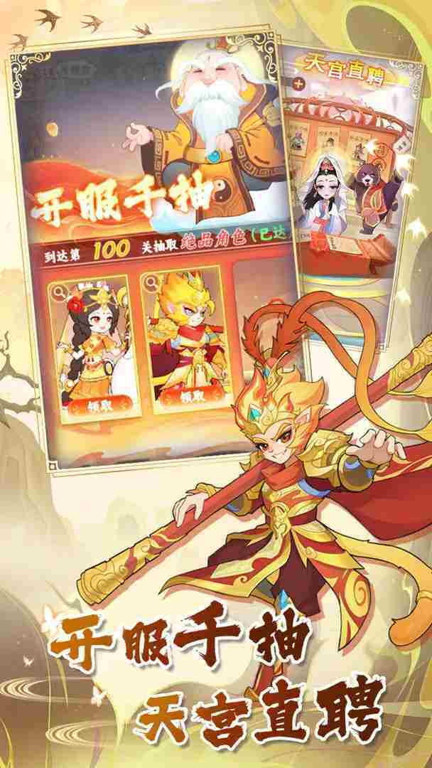 西游修仙传兑换码2025最新